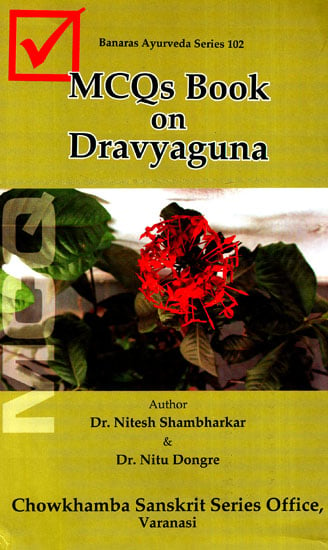 MCQs Book on Dravyaguna