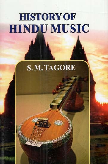 History of Hindu Music