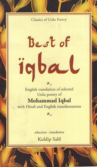 Best of Iqbal (Selected Urdu Poetry of Mohammad Iqbal with Hindi and English Transliterations)