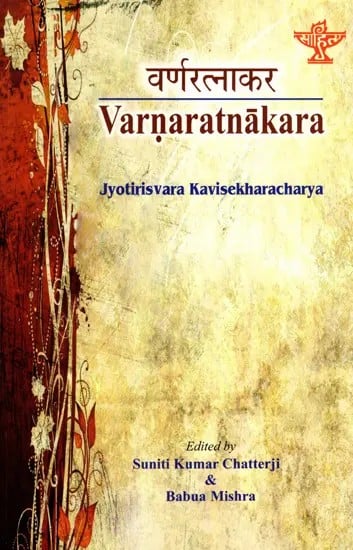 Varna-Ratnakara of Jyotirisvara Kavisekharacarya