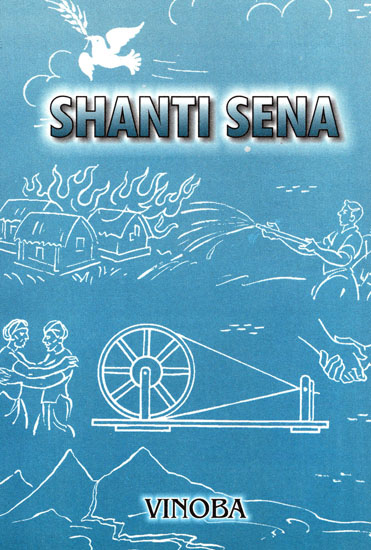 Shanti Sena