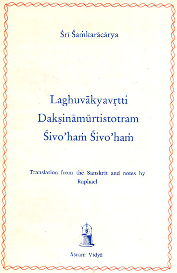 Laghu vakya vrtti Daksinamurti Stotram Sivo'ham Sivo'ham