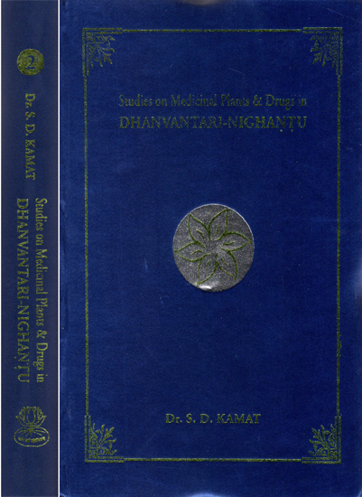 Studies on Medicinal Plants and Drugs in Dhanvantari-Nighantu (Set of 2 Volumes)