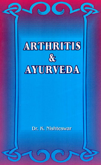 Arthritis and Ayurveda