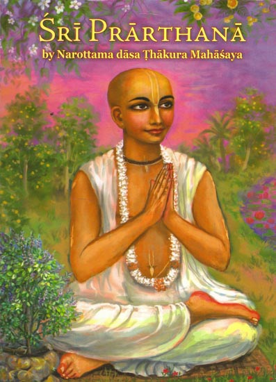 Sri Prathana (Compiled from Hari-Katha)