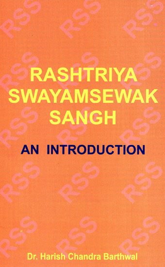 Rashtriya Swayamsewak Sangh (An Introduction)