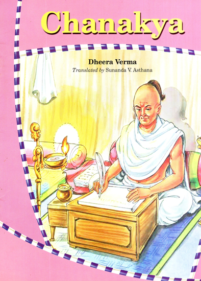 Chanakya (A Story)