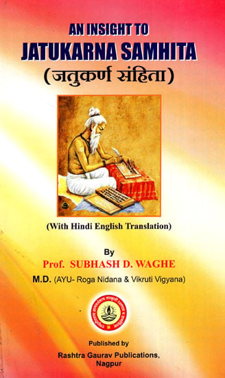 जतुकर्ण संहिता - An Insight to Jatukarna Samhita