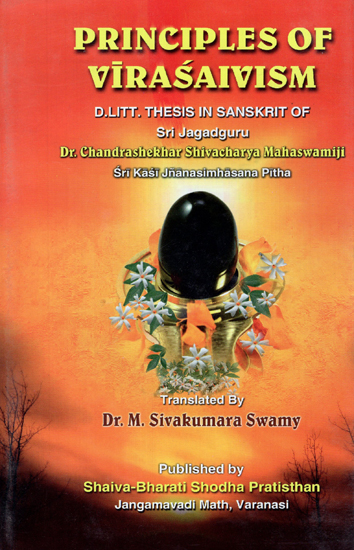 Principles of Virasaivism