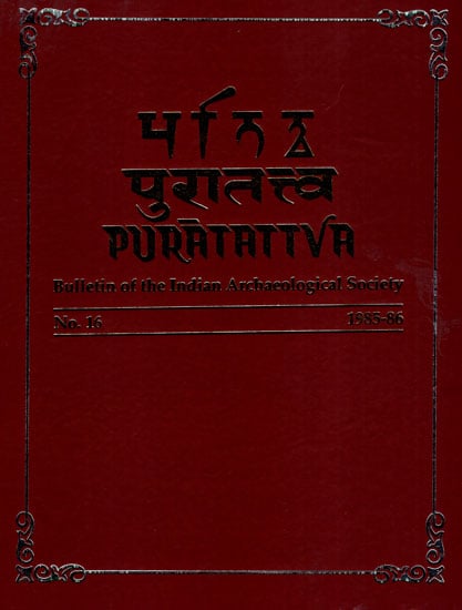 Puratattva: Bulletin of the Indian Archaeological Society (No. 16, 1985-86)