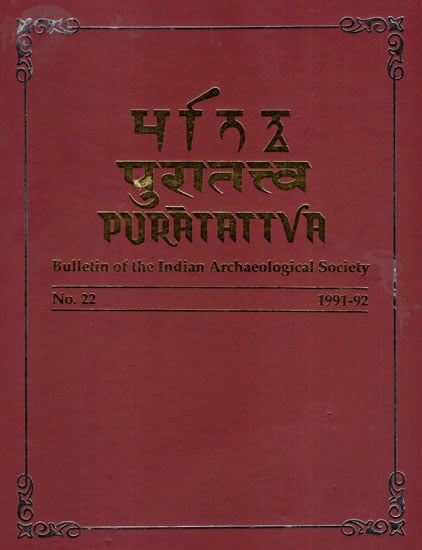 Puratattva: Bulletin of the Indian Archaeological Society (No. 22, 1991-92)