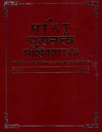 Puratattva: Bulletin of the Indian Archaeological Society (No. 15, 1984-85)