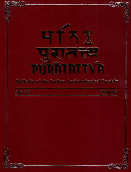 Puratattva: Bulletin of the Indian Archaeological Society (No. 25, 1994-95)