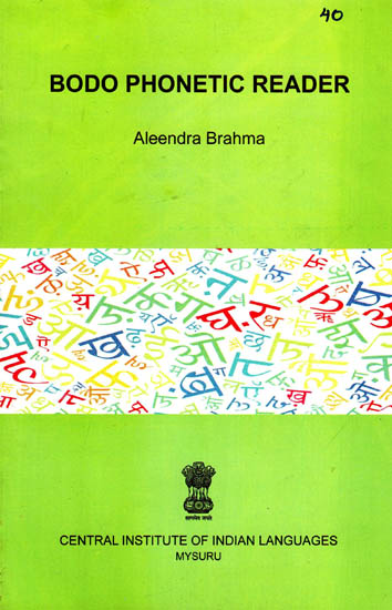 Bodo Phonetic Reader