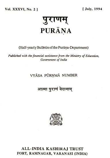 Purana- A Journal Dedicated to the Puranas (Vyasa Purnma Number, July 1994)- An Old and Rare Book