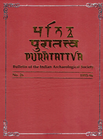 Puratattva: Bulletin of the Indian Archaeological Society (No. 26, 1995-96)