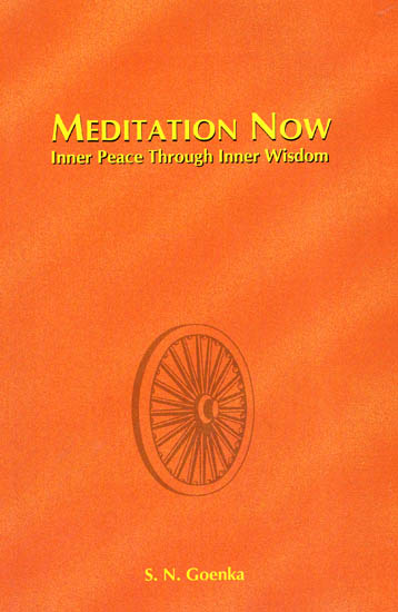 Meditation Now (Inner Peace Through Inner Wisdom)