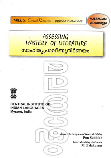 Assessing Mastery of Literature (Volume 3)