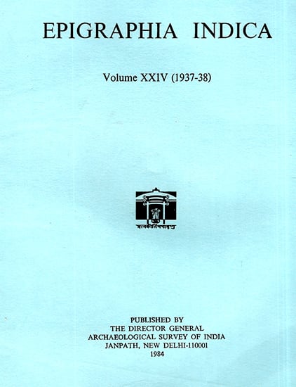 Epigraphia Indica- Volume XXIV: 1937-38 (An Old and Rare Book)