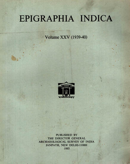 Epigraphia Indica Volume XXV: 1939-40 (An Old and Rare Book)