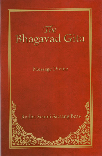 The Bhagavad Gita (Message Divine)