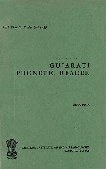 Gujarati Phonetic Reader (An Old and Rare Book)