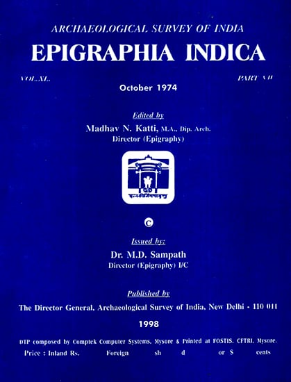 Epigraphia Indica- Vol. XL- October 1974 (An Old and Rare Book)