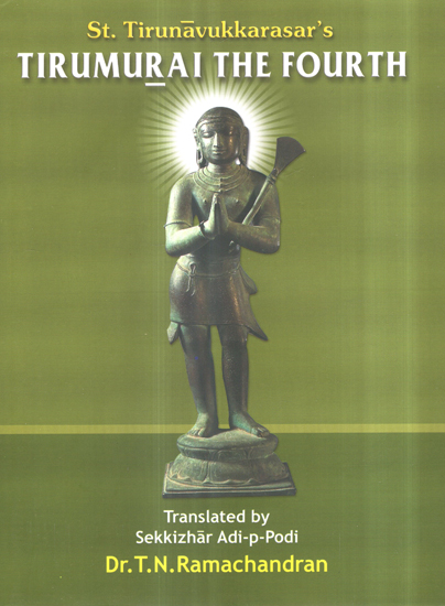 St. Tirunavukkarasar's Tirumurai The Fourth