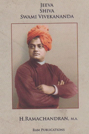 Jeeva Shiva Swami Vivekananda