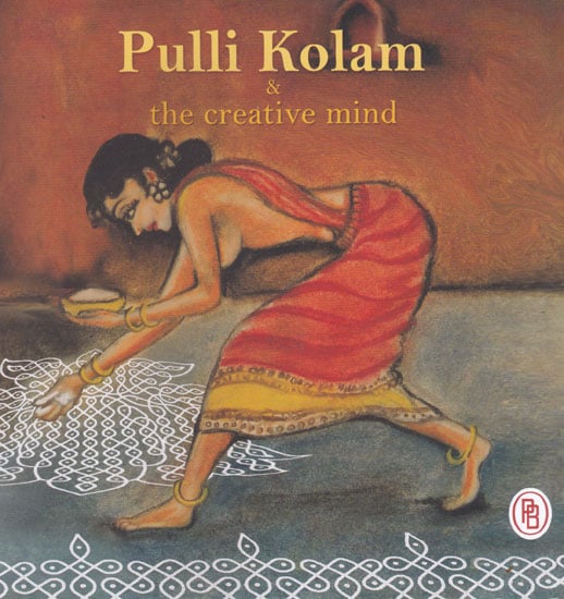 Pulli Kolam & The Creative  Mind