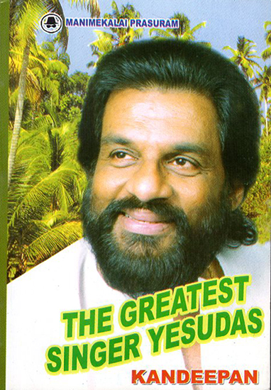 The Greatest Singer Yesudas