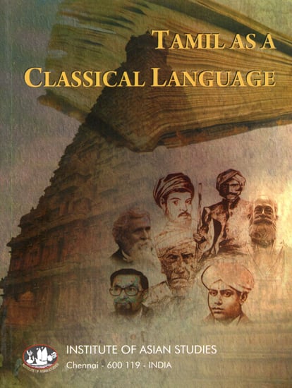Tamil as a Classical Language (Collected Papers of the First International Symposium on Tamil as a Classical Language) (An Old and Rare Book)