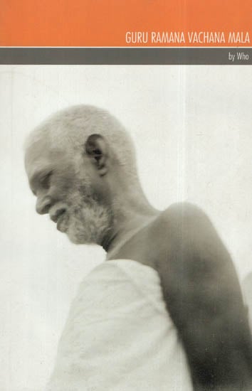 Guru Ramana Vachana Mala