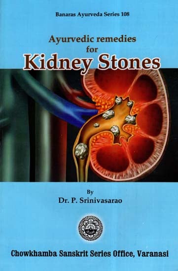 Ayurvedic Remedies For Kidney Stones