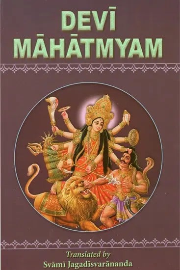 Devi Mahatmyam