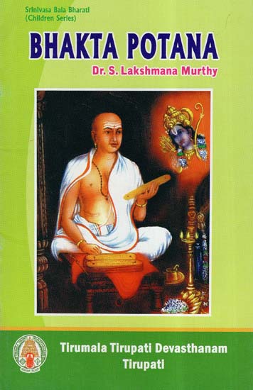 Bhakta Potana