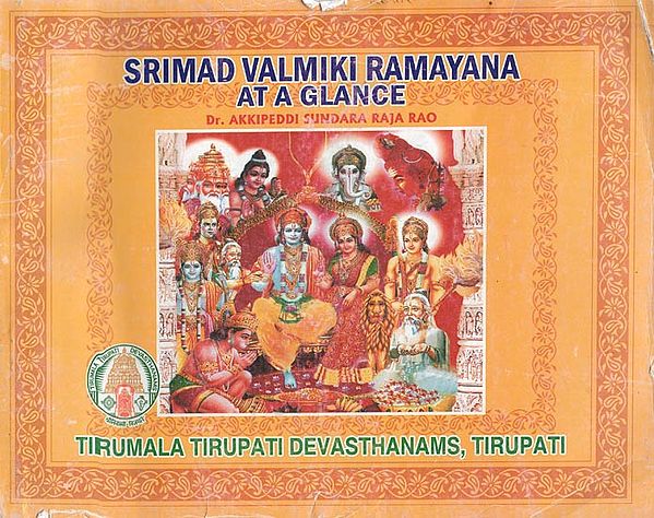 Srimad Valmiki Ramayana At A Glance (An Old Book)