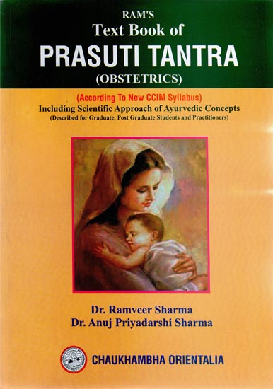 Text Book of Prasuti Tantra- Obstetrics (Including Scientific Approach of Ayurvedic Concepts)