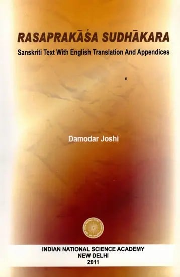 Rasaprakasa Sudhakara (Sanskriti Text With English Translation And Appendices)