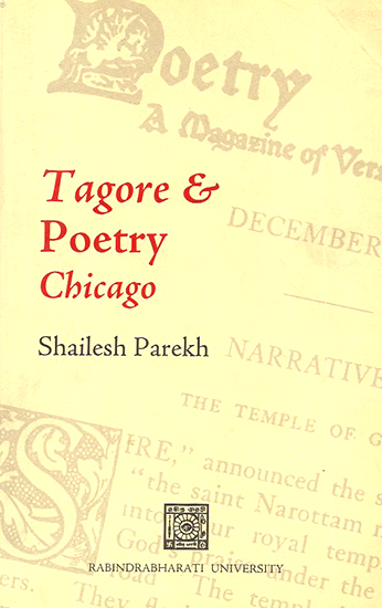 Tagore & Poetry Chicago