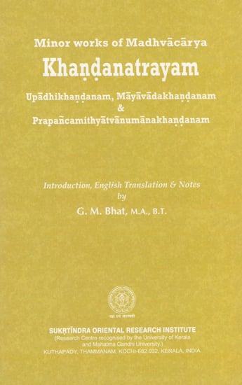 Minor Works of Madhvacarya- Khandanatrayam