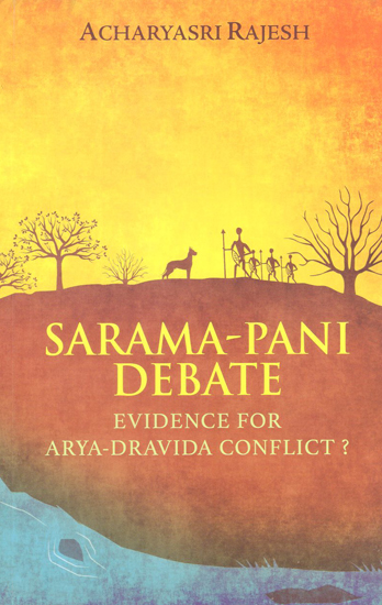 Sarama-Pani Debate (Evidence for Arya-Dravida Conflict)