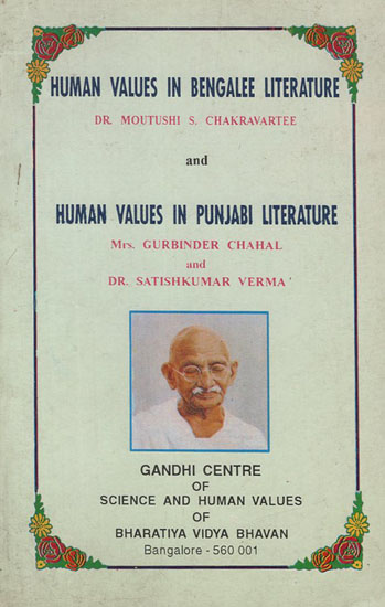 Human Values in Bengalee Literature and Human Values in Punjabi Literature (An Old and Rare Book)