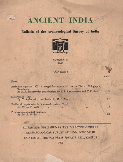 Ancient India- Bulletin of the Archaeological Survey of India- Number 22 (An Old Book)