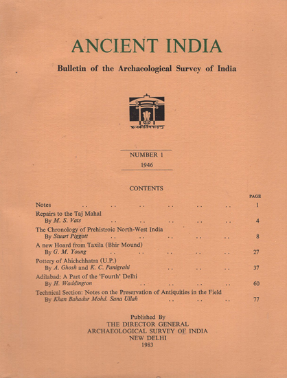 Ancient India- Bulletin of the Archaeological Survey of India- Number 1 (An Old Book)