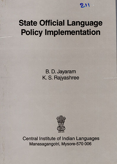 State Official Language Policy Implementation