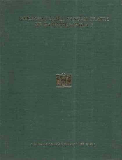 Karandai Tamil Sangam Plates of Rajendrachola (I)- Memoirs of The Archaeological Survey of India