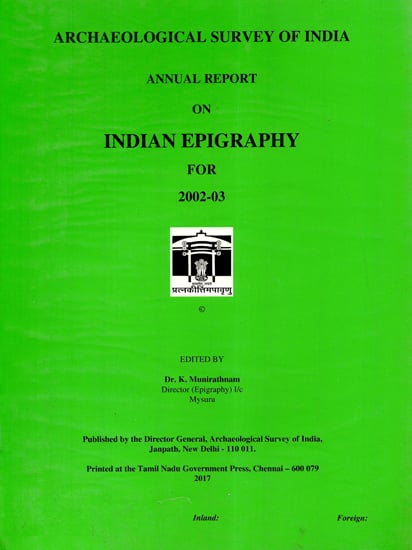 Annual Report on Indian Epigraphy For 2002-03