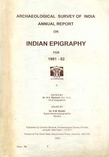 Annual Report on Indian Epigraphy for 1981-82 (An Old and Rare Book)