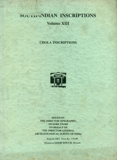 South Indian Inscriptions - Volume XIII (An Old and Rare Book)